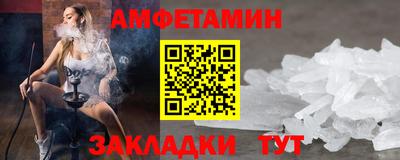 метамфетамин Абакан