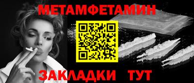 мяу мяу мука Гагарин