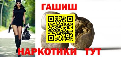 прущая мука Бийск