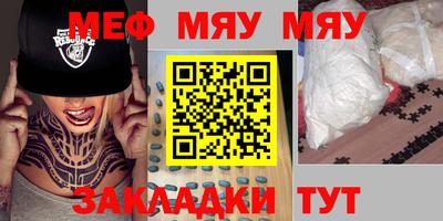 прущая мука Бийск