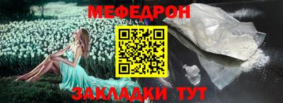 прущая мука Бийск