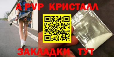 прущая мука Бийск