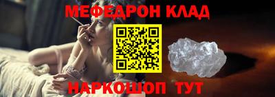 мяу мяу мука Гагарин