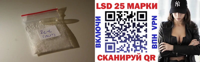 ЛСД экстази кислота наркота Жуковский