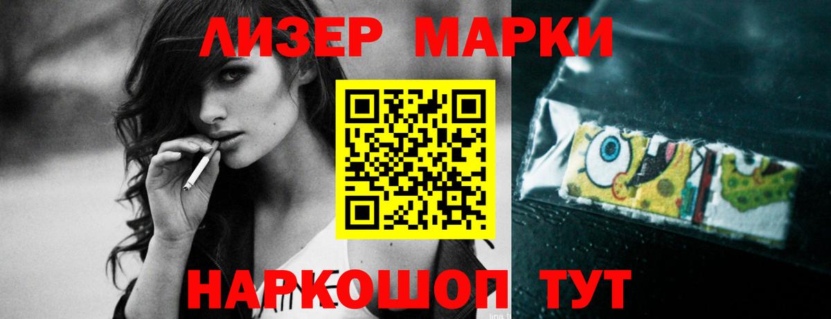 Лсд 25 экстази ecstasy  Лсд 25 экстази кислота  Вход с VPN  Жуковский 