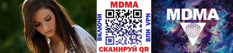 где найти наркотики  Жуковский  МДМА VHQ 