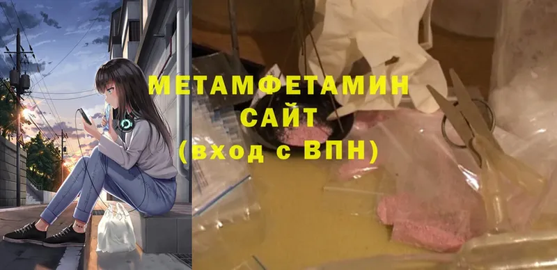 наркотики  Жуковский  Метамфетамин Декстрометамфетамин 99.9% 