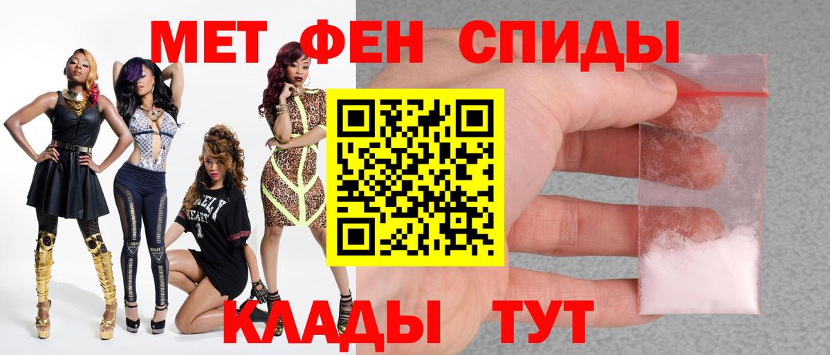 Первитин винт  Жуковский  Первитин винт 