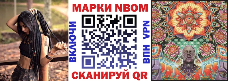 площадка официальный сайт  Жуковский  Марки 25I-NBOMe 1,8мг  мега онион 