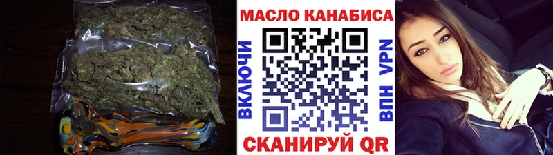 Дистиллят ТГК концентрат  Жуковский 