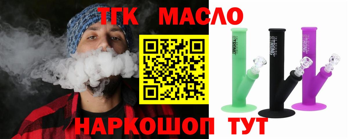 Меф МЯУ МЯУ  LSD-25  Жуковский  Конопля  МЕФ кристаллы  A-PVP СОЛЬ   ГАШ  Вход с VPN  Кокаин 