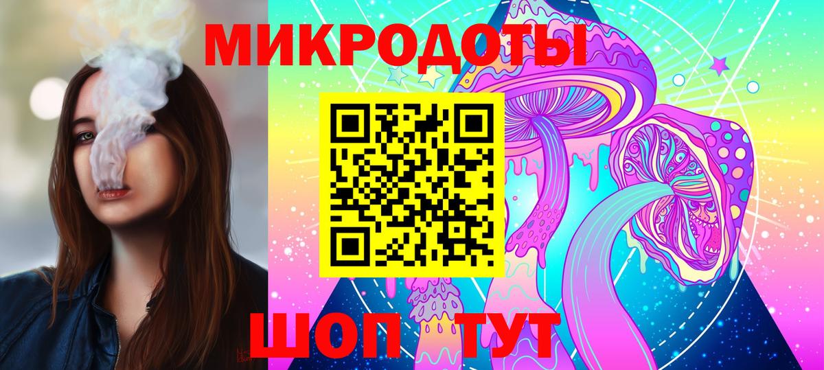 Псилоцибиновые грибы MAGIC MUSHROOMS  Псилоцибиновые грибы Magic Shrooms  Жуковский  Вход с VPN 
