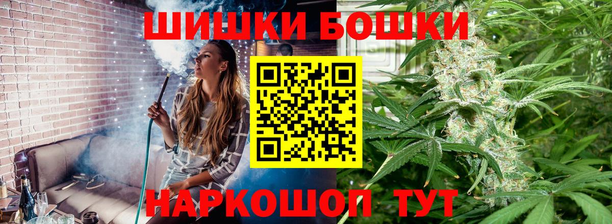 Бошки марихуана ГИДРОПОН  Вход с VPN  Жуковский  Бошки марихуана план  Марихуана тримм 